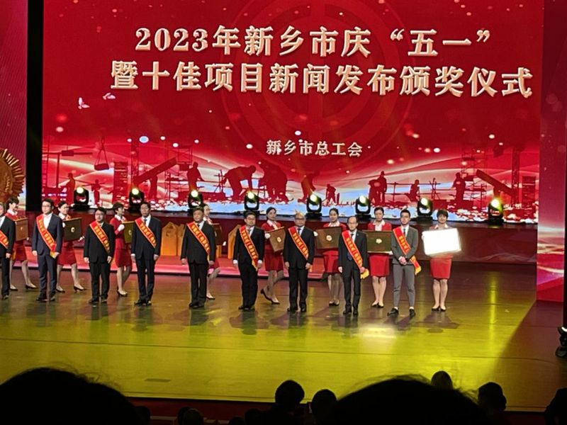 不負韶華 載譽前行——銀金達五一、五四獲多項市級榮譽