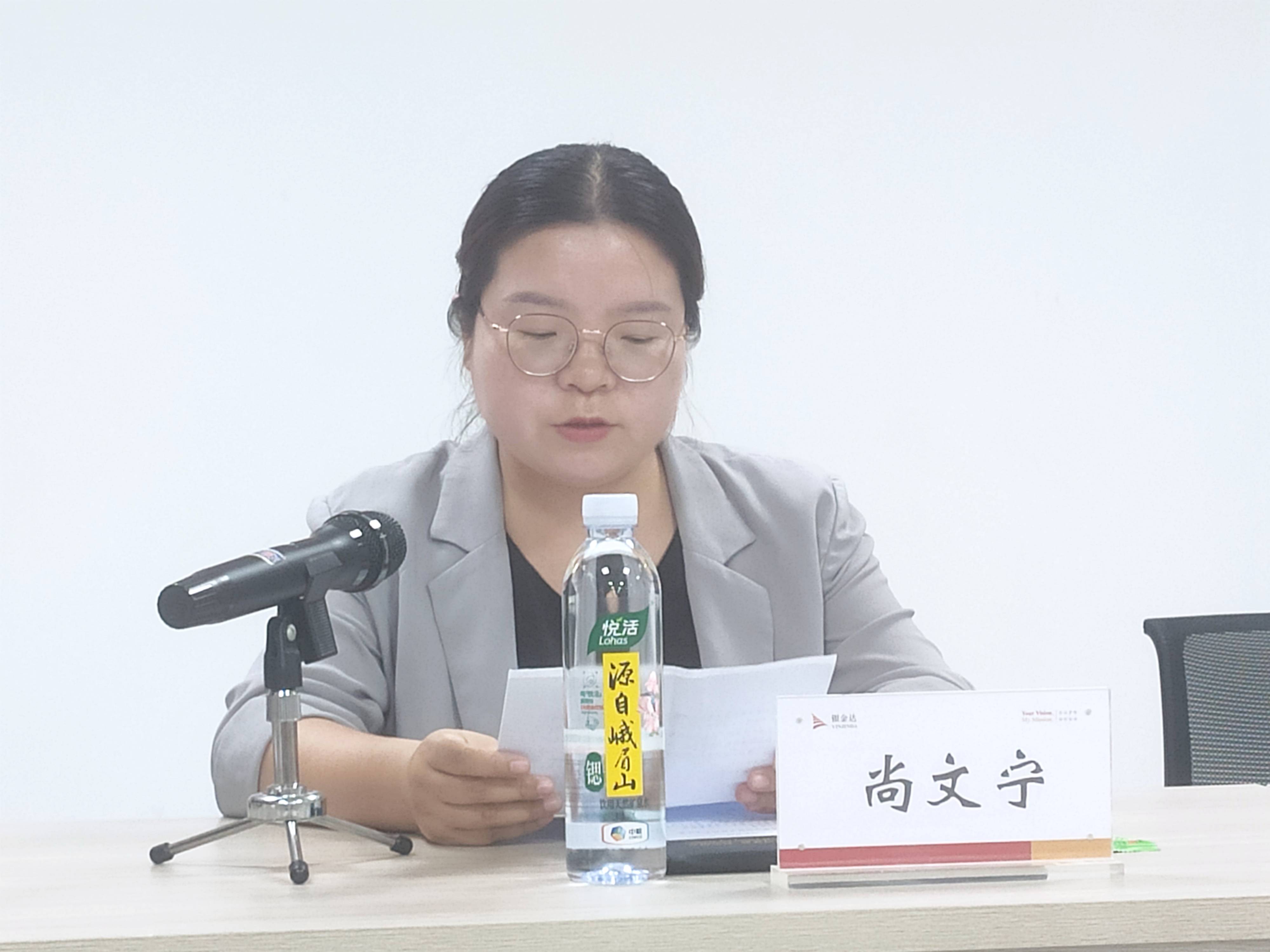 4、衛輝市團委書記尚文寧致辭(1)