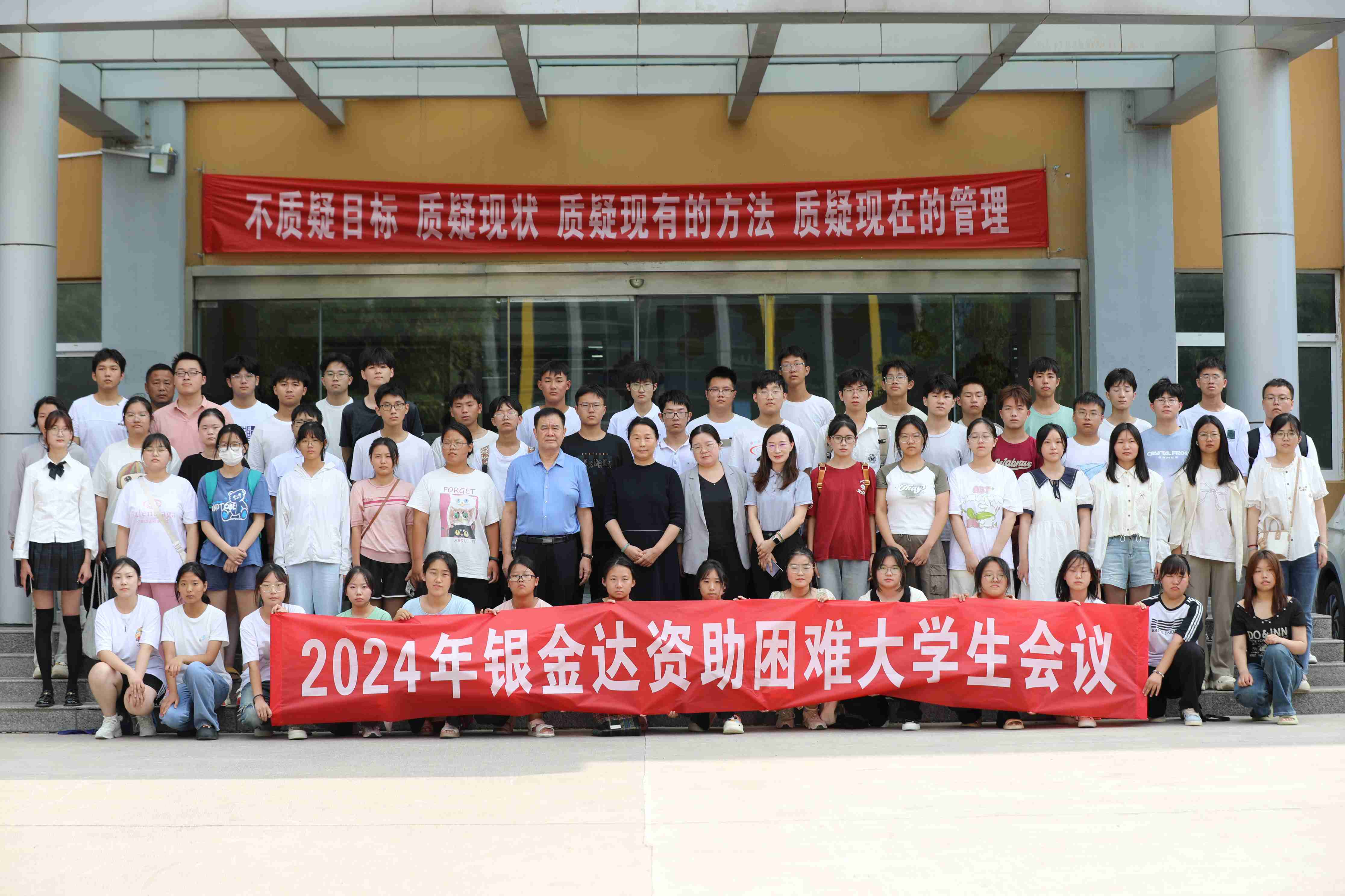 15、領導與大學生合影留念